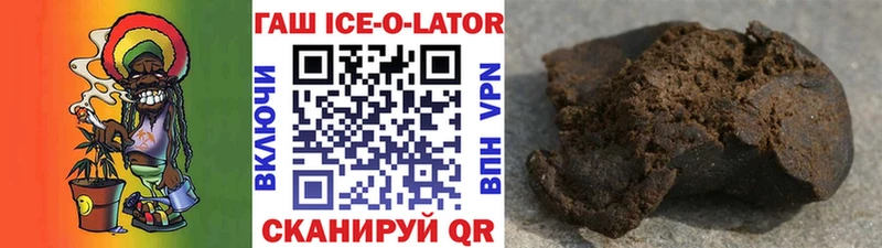 Купить наркотики цена Саянск Кокаин  Псилоцибиновые грибы  ГАШ 