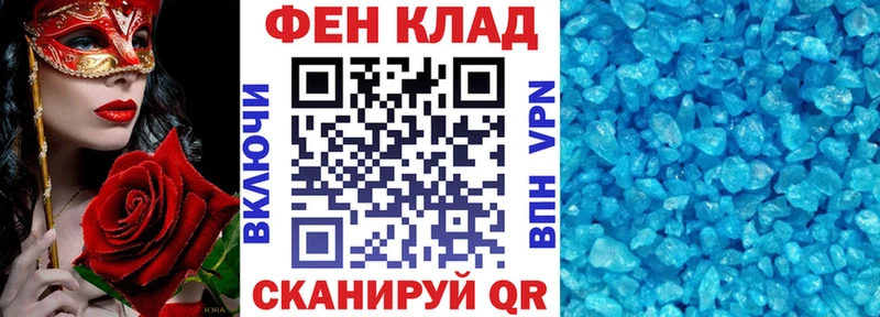 Amphetamine Розовый  Саянск 