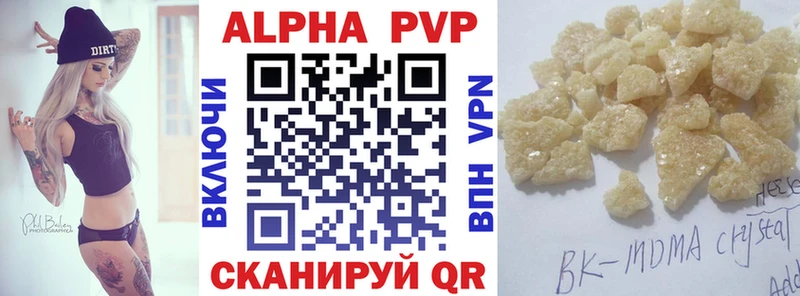 маркетплейс Telegram  Саянск  A-PVP Crystall  купить  сайты 