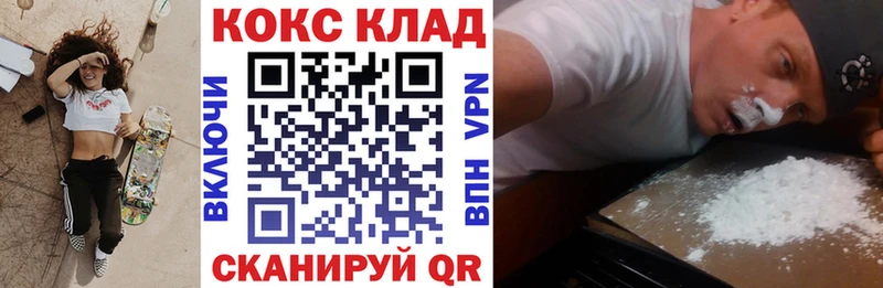 КОКАИН Fish Scale  Саянск 