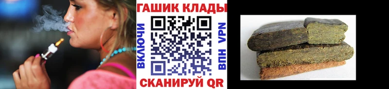 ГАШ индика сатива ОМГ ОМГ сайт Саянск