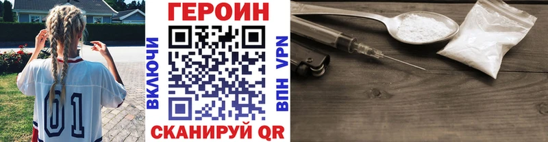 сколько стоит  Саянск  ГЕРОИН Heroin 