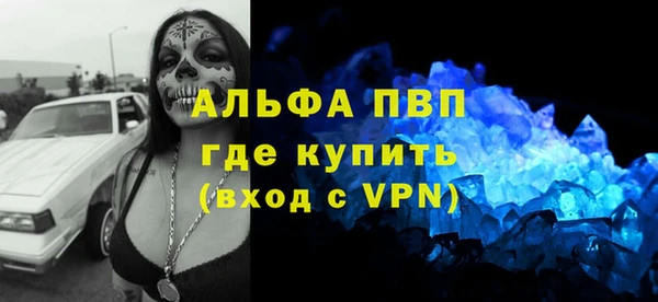 мяу мяу кристалл Верея
