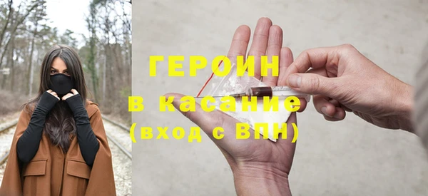 мяу мяу кристалл Верея