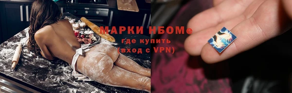 мяу мяу кристалл Верея