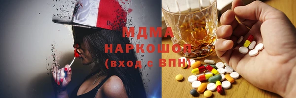 мяу мяу кристалл Верея