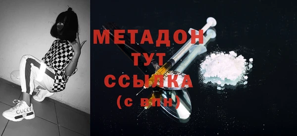 мяу мяу кристалл Верея