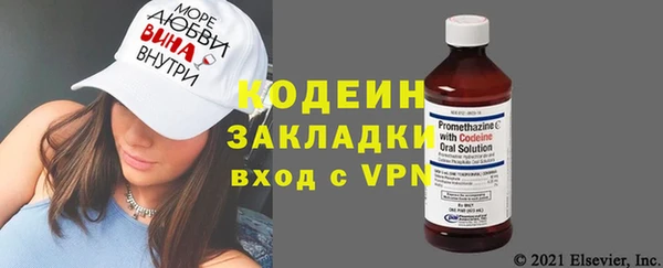 мяу мяу кристалл Верея