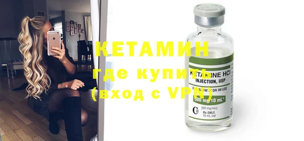 амф Верхний Тагил