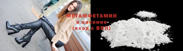 мяу мяу кристалл Верея