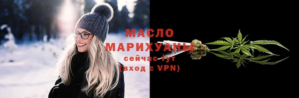 мяу мяу кристалл Верея