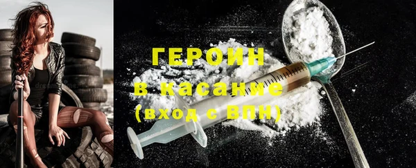 бошки Верхнеуральск