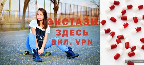мяу мяу кристалл Верея