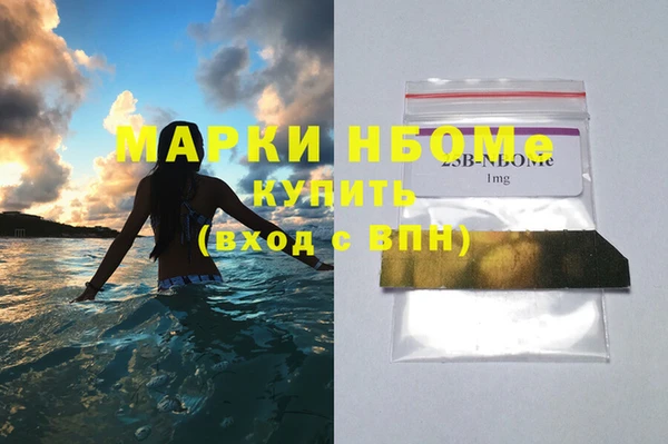 мяу мяу кристалл Верея