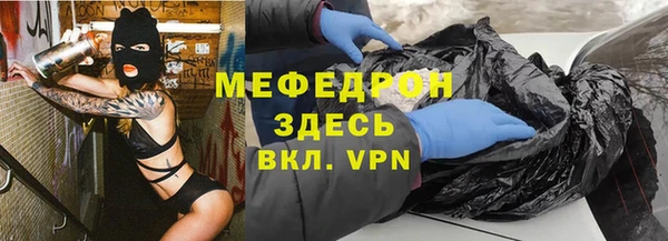 бошки Верхнеуральск