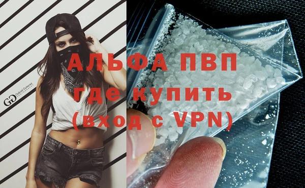 мяу мяу кристалл Верея