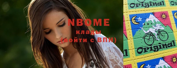 мяу мяу кристалл Верея