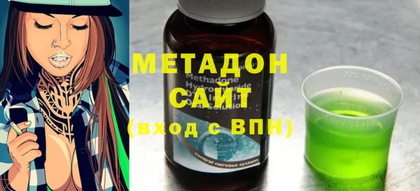 мяу мяу кристалл Верея