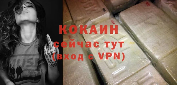 мяу мяу кристалл Верея