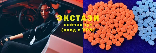 бошки Верхнеуральск