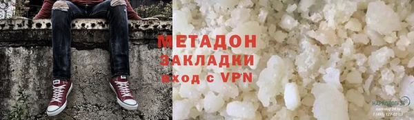 мяу мяу кристалл Верея
