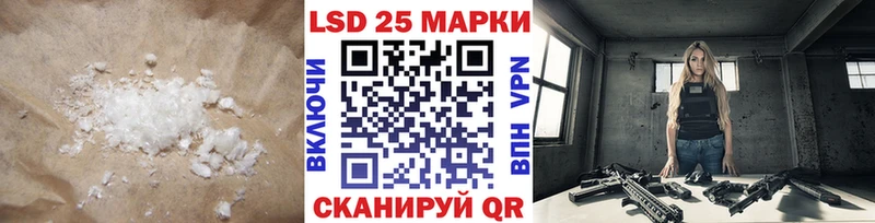 ЛСД экстази кислота  кракен как зайти  Саянск  как найти закладки 