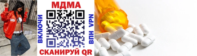 MDMA кристаллы  hydra рабочий сайт  это состав  Саянск 