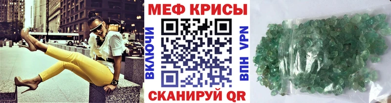 МЕФ VHQ  Саянск 