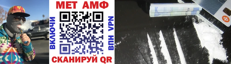 купить   Саянск  darknet Telegram  МЕТАМФЕТАМИН винт 