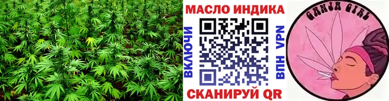 продажа наркотиков  blacksprut ССЫЛКА  ТГК жижа  Саянск 