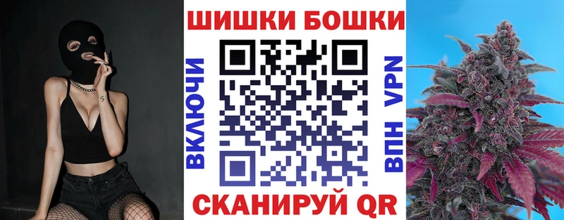 Бошки марихуана гибрид Саянск
